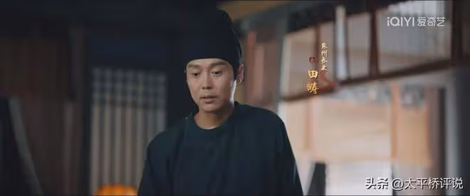 唐朝詭事錄之西行:盧凌風投靠太陰會的真相