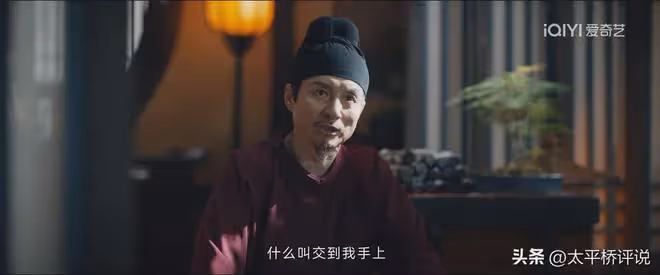 唐朝詭事錄之西行:盧凌風投靠太陰會的真相