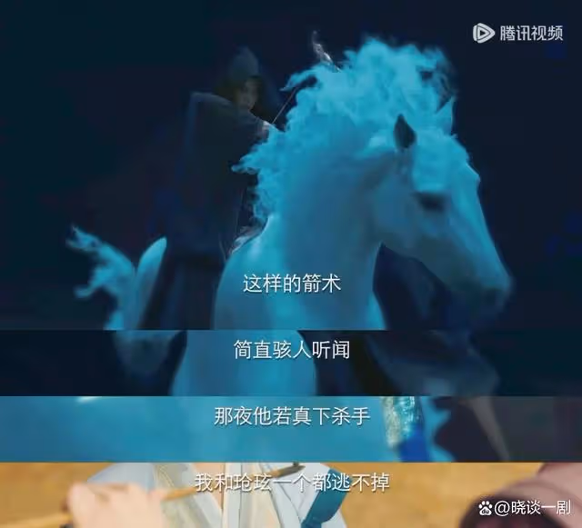 《長相思2》大結局:真正看懂這三點,才明白相柳致命一箭射向誰