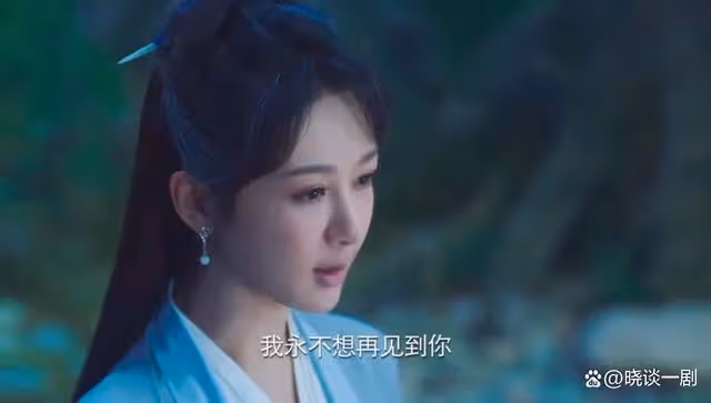 《長相思2》大結局:真正看懂這三點,才明白相柳致命一箭射向誰