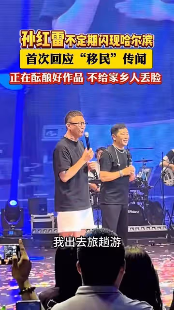 又一位明星否認移民國外,這些被謠傳移民的老牌明星,個個很冤枉