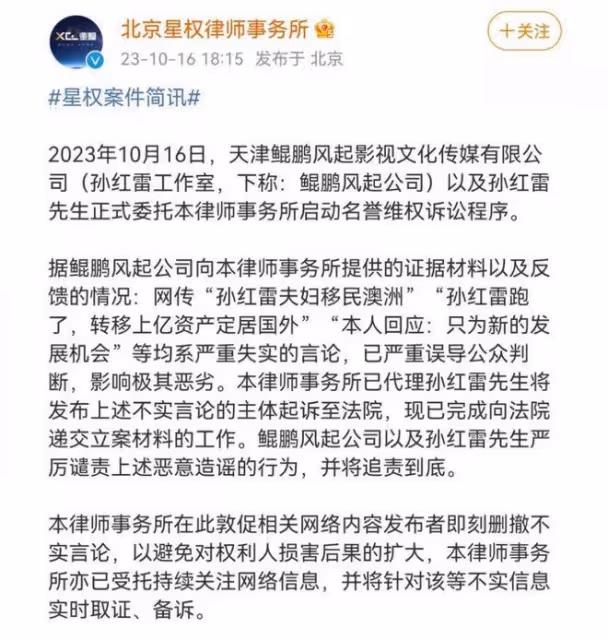 又一位明星否認移民國外,這些被謠傳移民的老牌明星,個個很冤枉