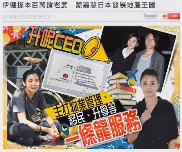又一位明星否認移民國外,這些被謠傳移民的老牌明星,個個很冤枉
