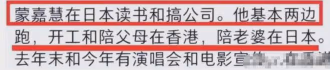 又一位明星否認移民國外，這些被謠傳移民的老牌明星，個個很冤枉