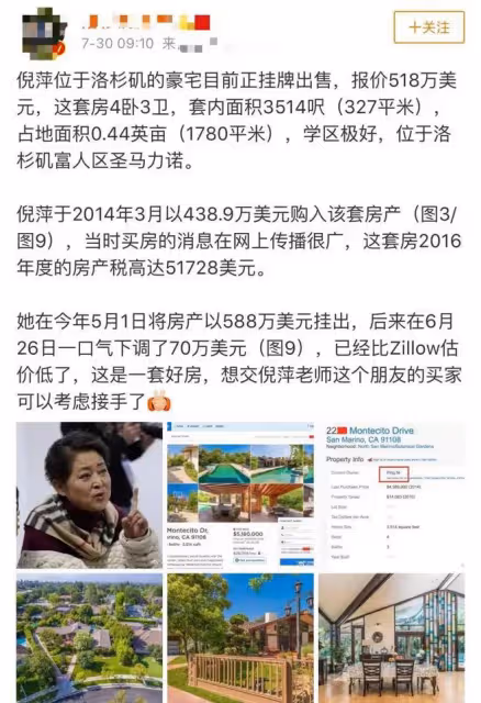 又一位明星否認移民國外，這些被謠傳移民的老牌明星，個個很冤枉
