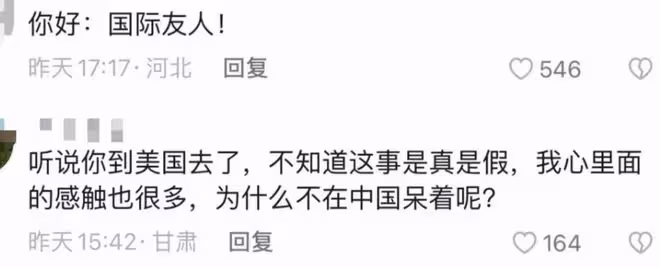 又一位明星否認移民國外，這些被謠傳移民的老牌明星，個個很冤枉