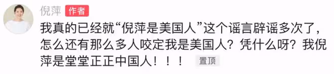 又一位明星否認移民國外，這些被謠傳移民的老牌明星，個個很冤枉
