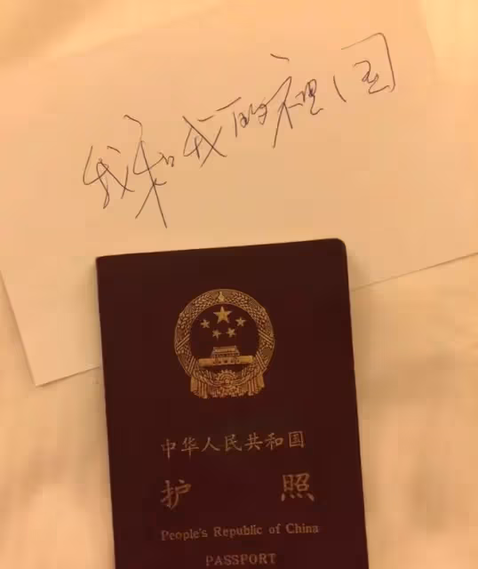 又一位明星否認移民國外，這些被謠傳移民的老牌明星，個個很冤枉