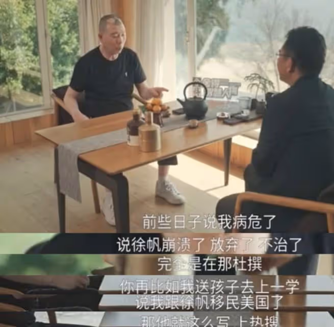 又一位明星否認移民國外，這些被謠傳移民的老牌明星，個個很冤枉