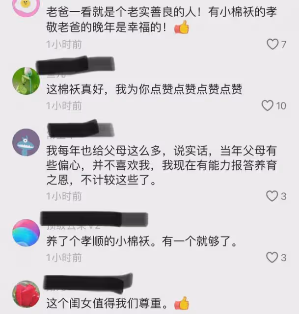 62歲爸爸被女兒塞錢，感動得直落淚，女兒：你閨女比任何人都愛你