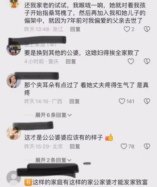 笑噴！丈夫醉酒回家，被妻子拿老虎鉗和拖鞋教育，公公背後偷笑