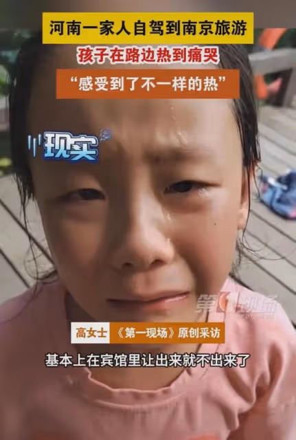 夫妻倆帶孩子去旅遊，天熱躲酒店不敢出門，女子：自家空調不涼？