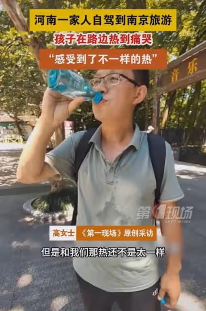 夫妻倆帶孩子去旅遊，天熱躲酒店不敢出門，女子：自家空調不涼？