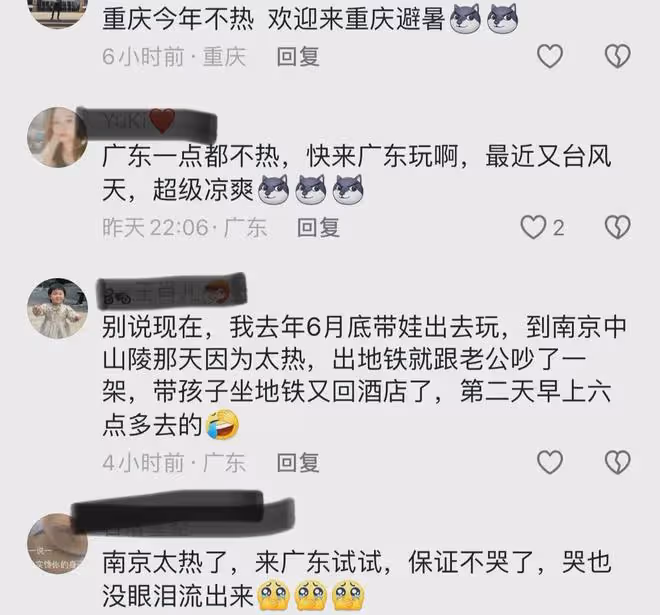 夫妻倆帶孩子去旅遊,天熱躲酒店不敢出門,女子:自家空調不涼?