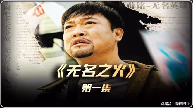 無名之火:賈冰攜手左小青再推力作