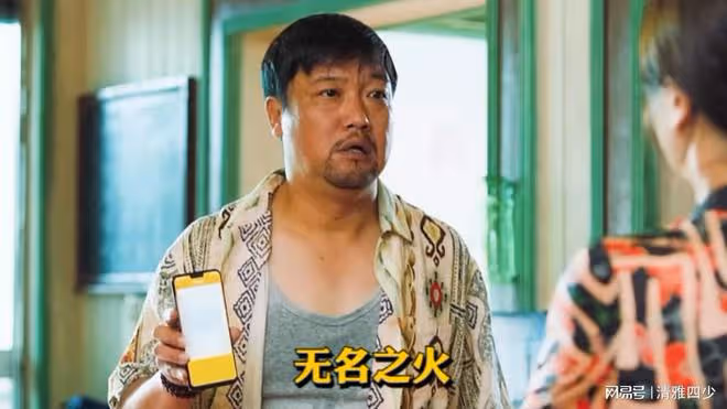 無名之火:賈冰攜手左小青再推力作