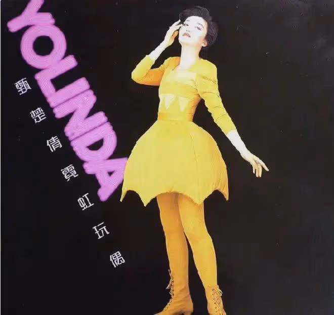 她曾是無數男人的夢中情人，因炒股輸身家而被迫去拍三級片