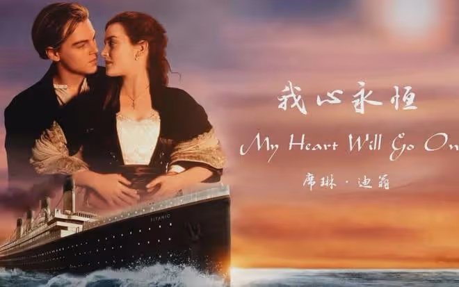 奧運開幕式席琳迪翁獻唱!中國奧運加油團名單公布,郭晶晶排第一
