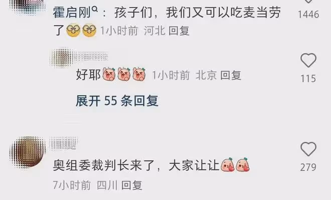 奧運開幕式席琳迪翁獻唱!中國奧運加油團名單公布,郭晶晶排第一