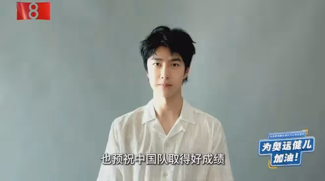 奧運開幕式席琳迪翁獻唱!中國奧運加油團名單公布,郭晶晶排第一