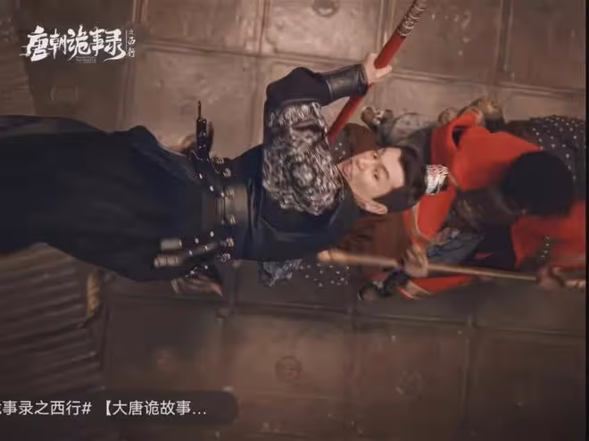 唐朝詭事錄2:盧凌風,內娛掌管打戲的神!楊旭文演活陽剛大武生