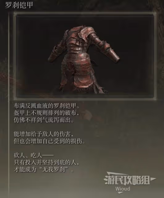 癲火瓶完美平替!《老頭環》DLC最強褻瀆聖劍BD指南