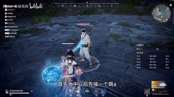 《永劫無間》全武器破迷魂引方法匯總
