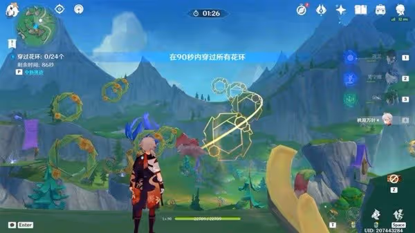 《原神》4.8希穆蘭卡華麗寶箱收集攻略