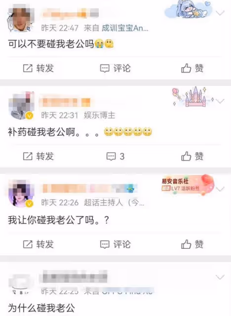 一個Cha引起的爭議!葉舒華朴成訓被批沒邊界感!粉絲喊話離遠點