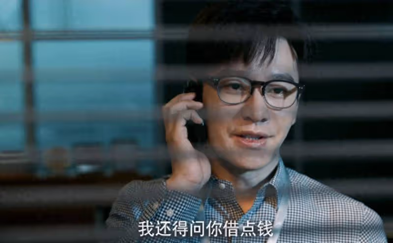 《赤熱》:直到黎東升對金雯圖窮匕見,才明白是誰出賣了領通