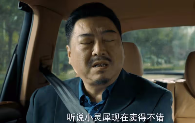 《赤熱》:直到黎東升對金雯圖窮匕見,才明白是誰出賣了領通