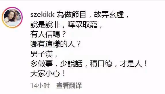 香港知名主持大曝TVB港姐冠軍秘聞,佘詩曼、郭羨妮受牽連,當事人發文反擊