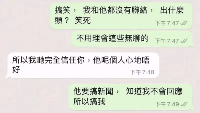 香港知名主持大曝TVB港姐冠軍秘聞,佘詩曼、郭羨妮受牽連,當事人發文反擊