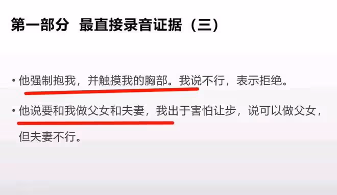 女博士被導師騷擾最新進展:中國人大解聘王貴元、撤銷教授職稱