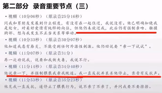 女博士被導師騷擾最新進展:中國人大解聘王貴元、撤銷教授職稱