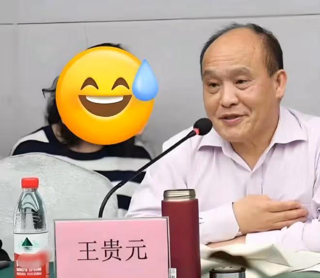 女博士被導師騷擾最新進展:中國人大解聘王貴元、撤銷教授職稱