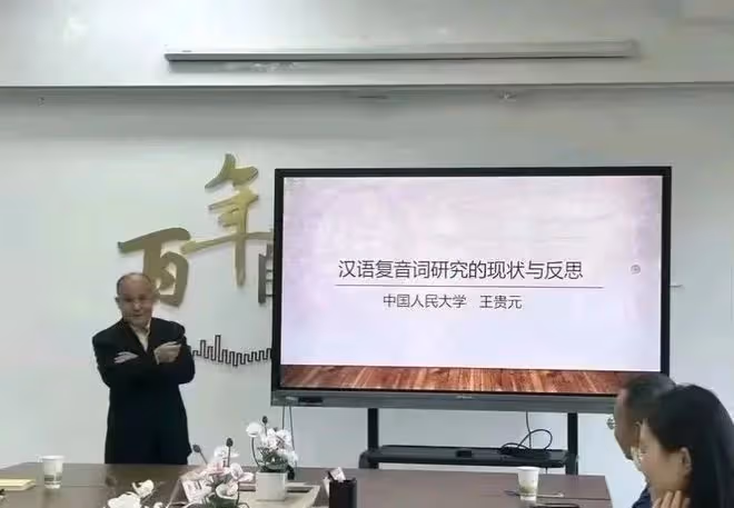 女博士被導師騷擾最新進展:中國人大解聘王貴元、撤銷教授職稱