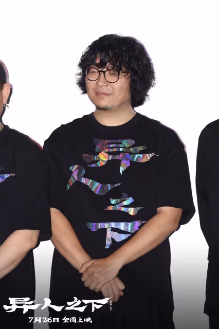 電影《異人之下》主創見面會，烏爾善：已經規劃了系列三部曲的劇本
