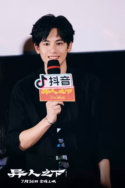 電影《異人之下》主創見面會，烏爾善：已經規劃了系列三部曲的劇本
