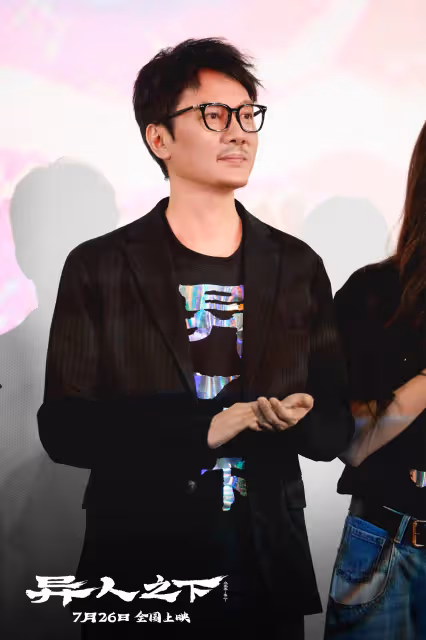 電影《異人之下》主創見面會，烏爾善：已經規劃了系列三部曲的劇本