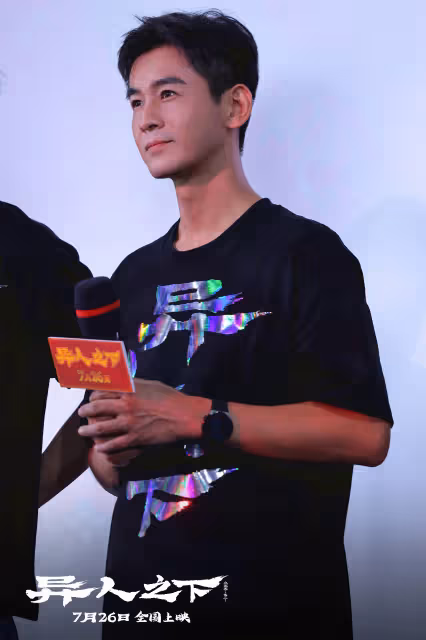 電影《異人之下》主創見面會，烏爾善：已經規劃了系列三部曲的劇本