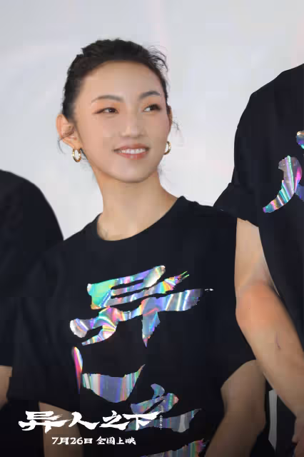 電影《異人之下》主創見面會，烏爾善：已經規劃了系列三部曲的劇本
