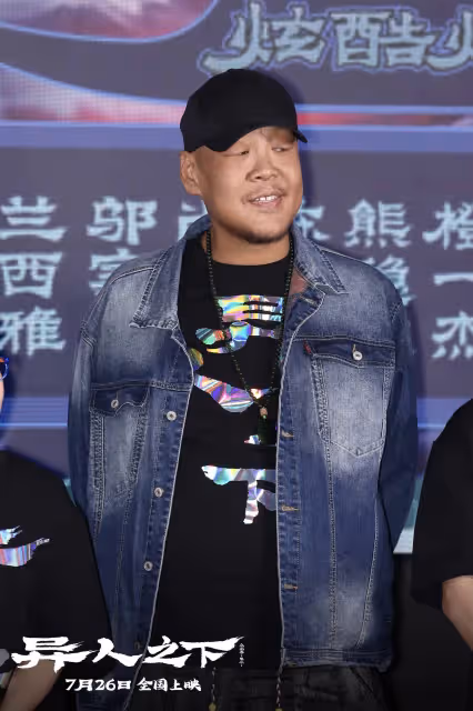 電影《異人之下》主創見面會，烏爾善：已經規劃了系列三部曲的劇本