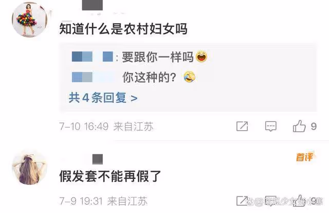 楊冪挑戰農村婦女角色遭吐槽 穿破舊棉襖現身該劇片場拍攝好出戲