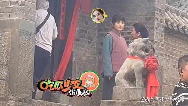 楊冪挑戰農村婦女角色遭吐槽 穿破舊棉襖現身該劇片場拍攝好出戲