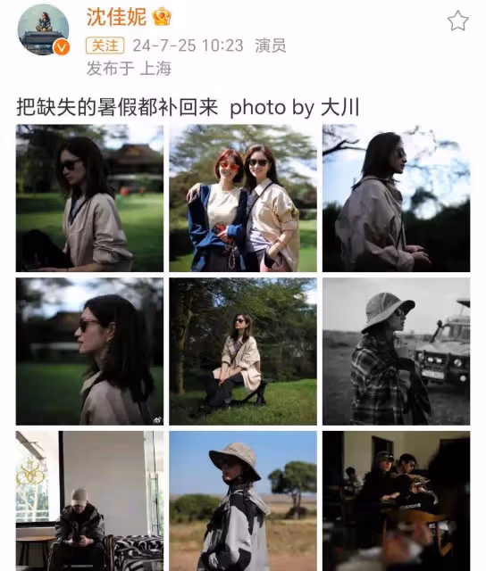 沈佳妮王昱淇肯亞旅遊，林家川當攝影師，朱亞文終於露臉了