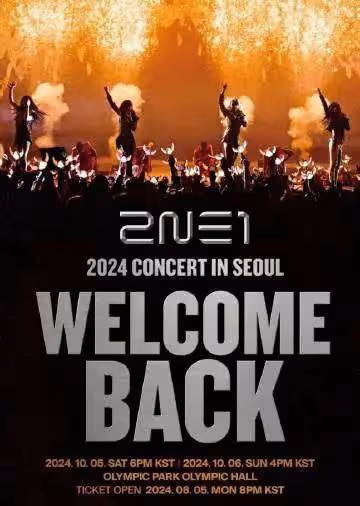 韓國女團2NE1時隔十年官宣演唱會，曾演唱《我最紅》等知名歌曲