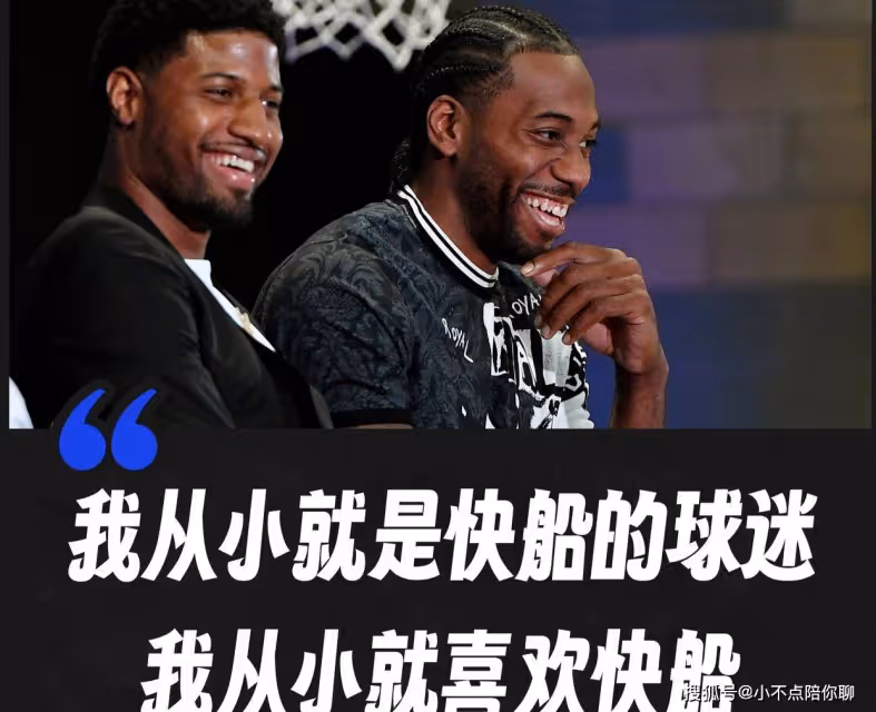 恭喜,哈登!快船有意奧科羅,威少公開感謝,22+5前鋒背刺鮑爾默