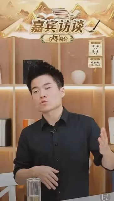 董宇輝7658萬收購與輝同行!當老闆!看完俞敏洪給股東的信,秒懂
