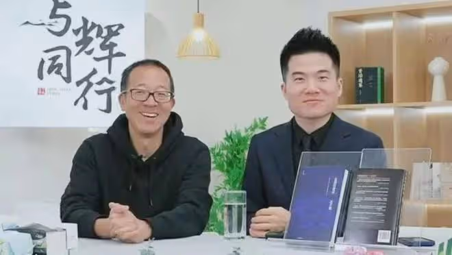 董宇輝7658萬收購與輝同行!當老闆!看完俞敏洪給股東的信,秒懂